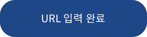 해시태그복사하기