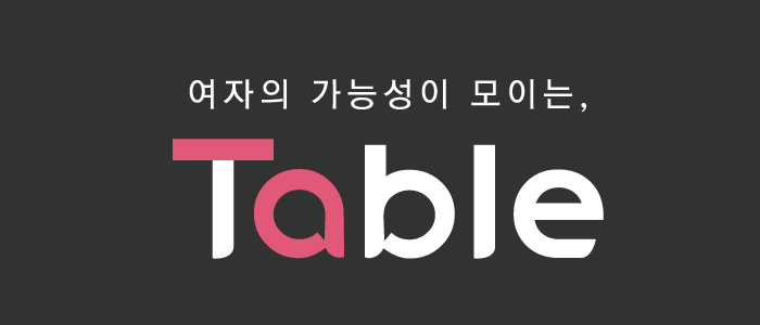 [CMC] 입소문 브랜드 2차 오프라인 모니터 요원 모집 (전국 200 명)