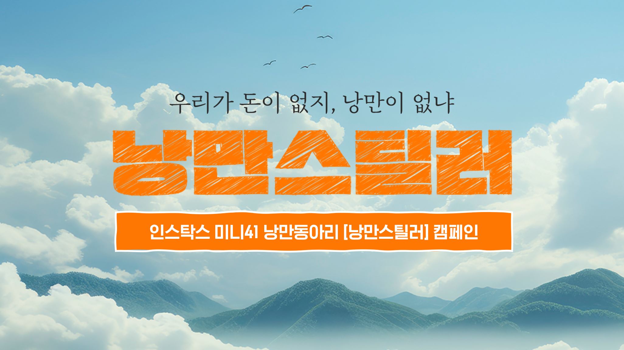조회수 1위 팀의 반응률은, 최하위였습니다